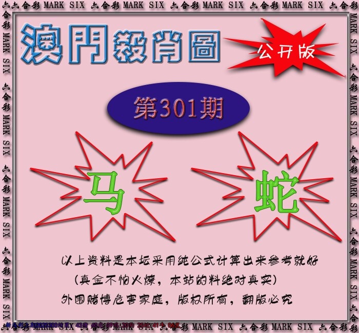 图片如未更新,可能正在上传中,或者开奖日再来看看,不便之处请谅解! 黄大仙手机站